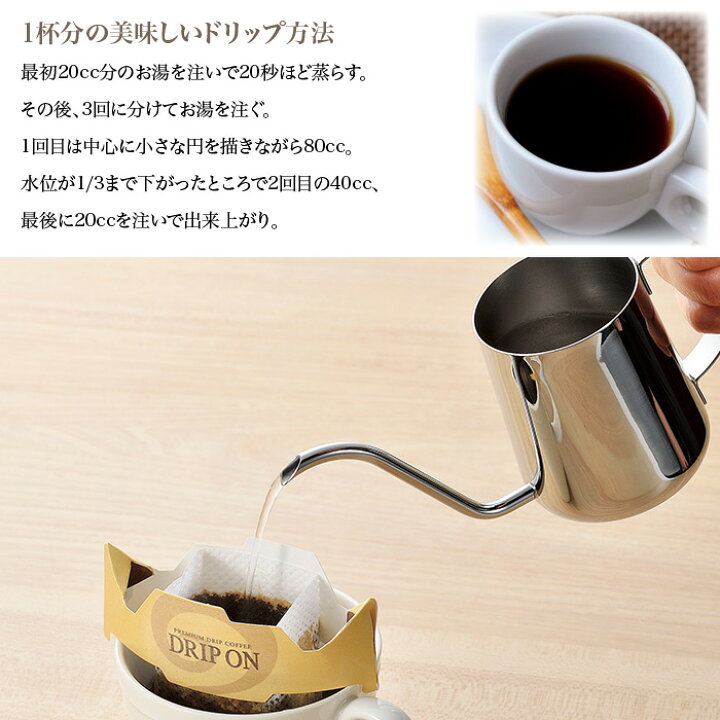 楽天市場】ドリップポット 日本製 コーヒードリップポット 容量 約390ml 17.7×7.8×9cm コーヒーポット ステンレス ポット ぽっと ドリップケトル ドリップポット 燕 : ザッカーグplus いいもの見つけた 楽天市場】ドリップポット 日本製 コーヒードリップポット 容量 約390ml 17.7×7.8×9cm コーヒーポット ステンレス ポット ぽっと ドリップケトル ドリップポット 燕 : ザッカーグplus いいもの見つけた