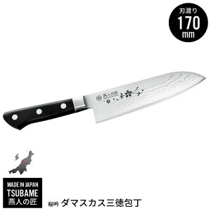 ステンレス 包丁 おすすめの人気商品 通販 価格比較 価格 Com ステンレス 包丁 おすすめの人気商品 通販 価格比較 価格 Com