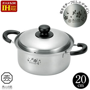  20cm IHΉ XeX  Ȃ X` Wt XeX { O O IH/KX  Lb`c[  l炵 V 蕨 Mtg v[g