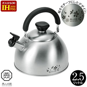 ₩ 2.5L IHΉ XeX Pg    XeX { O O IH/KX  Lb`c[  l炵 V 蕨 Mtg v[g