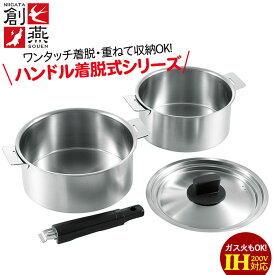 楽天市場 ステンレス 鍋の通販
