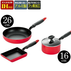 フライパンセットIHフッ素加工フライパン26cm/卵焼き器/片手鍋16cm鍋なべ玉子焼きたまご焼きフライパン玉子焼き器お弁当味噌汁雪平行平ガラス蓋付蓋付フタ付きih対応ガス対応/川越達也調理器具キッチンツール新生活一人暮らしセット