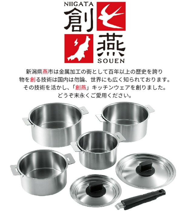 楽天市場】【値下げ】ステンレス 鍋 日本製 14cm/16cm/18cm/20cm 鍋 