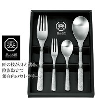 楽天市場】燕三条 フォークセットの通販