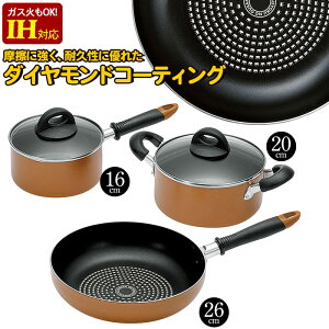 VZbg _ChR[g IHΉ tCp 26cm/Ў 16cm/ 20cm 3_Zbg _ChR[eBO IH/KX p u Ў   KX I[M d @ 