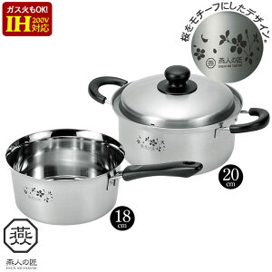 Zbg Ў 18cm  20cm [^ IHΉ XeX { O O ₷ Ȃ X` l炵Zbg XeX IH/KX  Lb`c[  l炵 V