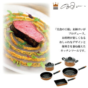 新生活セットダイヤモンドコートIH対応フライパン20cm26cm/片手鍋16cm/両手鍋20cm/卵焼き器5点セットダイヤモンドコーティングIH/ガス両用鍋セットガス火オール熱源電磁調理器キッチン調理機器料理調理器具おしゃれ新生活一人暮らしおすすめ人気