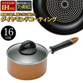 楽天市場 味噌汁 片手鍋の通販