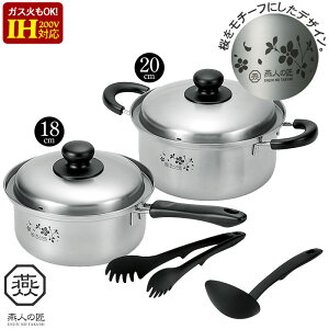 Zbg Ў 18cm/ 20cm ʁEgOt IHΉ XeX  Ȃ X` l炵Zbg XeX { O O IH/KX  Lb`c[  l炵 V