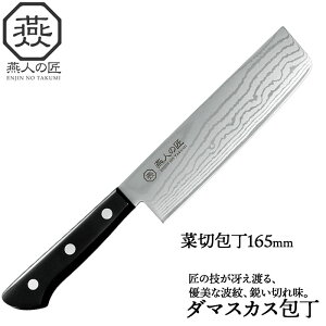  _}XJX ؐ؂ nn 16cm  { O O ؐؕ ƒp n 165mm n ƒp a Lb`iCt iCt Lb` H  l炵 V 蕨 