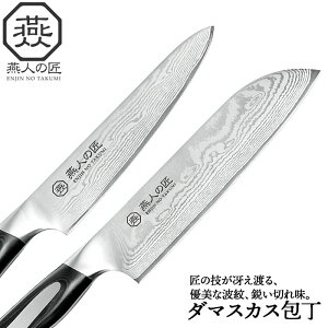 一人暮らし 包丁の人気商品 通販 価格比較 価格 Com