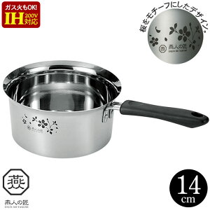 Ў 14cm IHΉ XeX  ₷ Ȃ X` XeX { O O IH/KX  Lb`c[  l炵 V 蕨 Mtg v[g