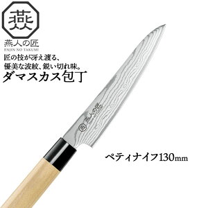  _}XJX yeBiCt nn 13cm { O O yeB[iCt 130mm Lb`iCt iCt ʕiCt \iCt m Lb` H ʕ l炵 V 蕨 Mt
