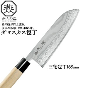  O nn 16cm { O O O \ ƒp  Ƃ 165mm n ƒp a Lb`iCt ʕiCt H l炵 V 蕨 Mtg v