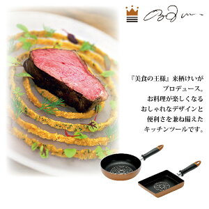 ダイヤモンドコートIH対応フライパン20cm/卵焼き器2点セットダイヤモンドコーティングIH/ガス両用玉子焼き器たまご焼き玉子焼き卵焼きガス火出し巻き卵お弁当キッチン調理機器調理料理調理器具お弁当おしゃれ新生活セット一人暮らしおすすめ人気