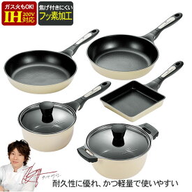 【楽天スーパーSALE10%OFF】フライパンセット IH フライパン 26cm/フライパン 28cm/卵焼き器/片手鍋 18cm/両手鍋 20cm フッ素加工 軽量/川越達也 炒め鍋 鍋 なべ 玉子焼き器 たまご焼き 玉子焼き お弁当 味噌汁 鍋セット 一人暮らしセッ