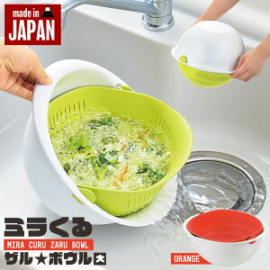 ざる ボウルの人気商品 通販 価格比較 価格 Com ざる ボウルの人気商品 通販 価格比較 価格 Com