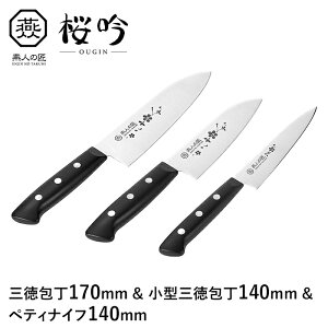  Zbg O nn170mm yeBiCt ^O 140mm XeXn|  {  ق傤 Mtg