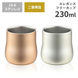 y|Cg5{ 11/21 10:00-12/05 09:59zXeX Jbv 230ml XeXd\ t[Jbv XeXJbv {  Mtg v[g 蕨 ̓