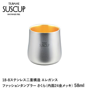 y|Cg5{ 08/22 12:00-09/05 09:59zt@bV^u[ ۂ 傱 18-8XeX d\ 24bL  {  Mtg v[g