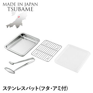 �y�l�����z�o�b�g �X�e�����X �p�^ �W�t�� �A�~�t�� �g���O�t �p�o�b�g �d�˂Ď��[ �d���� �������炦 ���� ���� ������� �����i ���{��