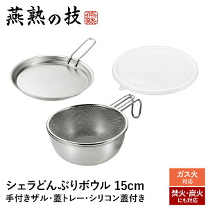 yyVX[p[SALE10%OFFzU {E Zbg XeX ڐt Wg[ VRW  KX Y  ǂԂ H@Ή  Lv