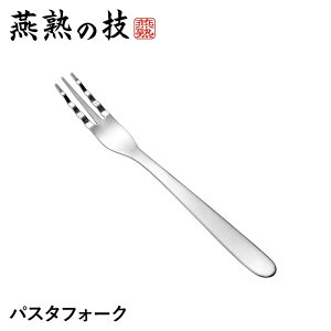 tH[N pX^tH[N XeX  g^` ^񒆂 񂵂₷ 18-8XeX| {  Mtg V