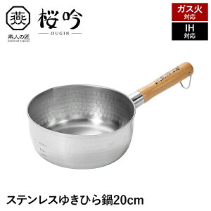 ᕽ s 䂫Ђ 20cm XeX VR IHΉ KX Ў  Ȃ  ڐt t { i