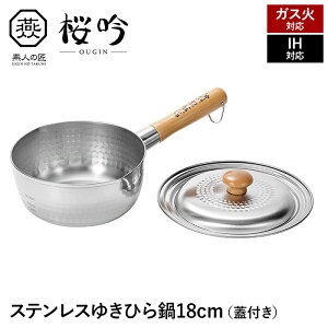 y|Cg5{ 11/21 10:00-12/05 09:59zᕽ s 䂫Ђ 18cm XeX Wt VR IHΉ KX Ў  Ȃ  ڐt t { i