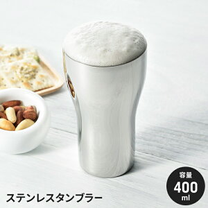 y|Cg5{ 11/21 10:00-12/05 09:59zXeX^u[ 440ml { ^u[ XeX Y Vv  X^CbV 