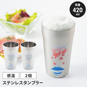 y|Cg5{ 11/21 10:00-12/05 09:59zXeX^u[ yAZbg 420ml 2 gtɕxm { ⊴ ^u[   xω