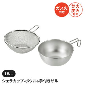 VFJbvE{E tUZbg 18cm XeX  RpNg X^bLO y Lvpi