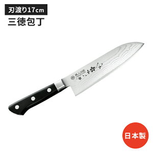 yyVX[p[SALE10%OFFz_}XJXO 17cm  { Y XeX iCt 悭؂ \ ق傤 Vv X^CbV