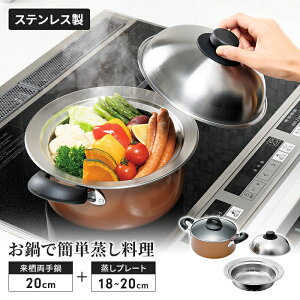  Zbg 20cm/̂X`[v[g 18`20cm Wt Zbg ɂ̂ĊȒP v[g {  X`[}[  Ȃ l炵 V