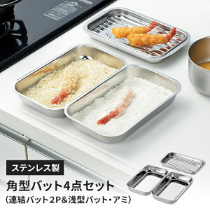 �y�l�����z�o�b�g�Z�b�g �A�~�t����^�o�b�g/�A���o�b�g ×2 �p�o�b�g ��^ �A�~�t�� �X�e�����X �����o�b�g ���{�� ���O�� �������炦 �L�b�`���o�b�g �X�e�����X�� �g���[ �X�e�����X�o�b