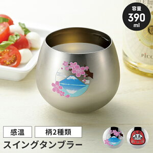 yyVX[p[SALE10%OFFzXeX^u[ 390ml XCO^u[  ƕxm XeX ^u[  XCO X₷ EBXL[ OX^u[ bNJ