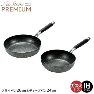 tCp 26cm/fB[vp 24cm tCp 2_Zbg [^tCp IH KX 3wn[hR[g y tbfH  LY  wOK I[MΉ  uߓ ߓ 