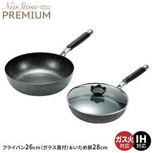 KXWt tCp 26cm/uߓ 28cm tCp 2_Zbg [^tCp IH KX 3wn[hR[g y tbfH  LY  wOK I[MΉ  uߓ 