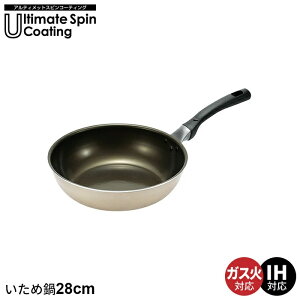 uߓ 28cm tCp [^ IH KX I[MΉ  y tbfH  LY  R[eBO  ߓ Ȃ ؓ Lb`c[ V l炵