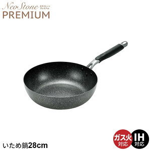 uߓ 28cm IH KX tCp [^ 3wn[hR[g y tbfH  LY  wOK I[MΉ  uߓ ߓ ؓ Lb`c[ V l炵