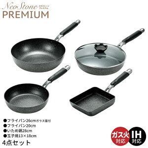 tCp 20cm/KXWt tCp 26cm/Ă/uߓ 28cm 4_Zbg IH KX 3wn[hR[g y tbfH  LY  wOK I[MΉ  ʎqĂ 