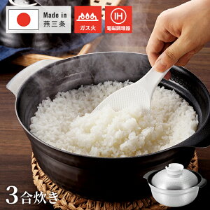 �� 20cm 3������ ���ѓ� ���͂�� �y�� ���їp�� �A���~ �X�e�����X 4�w�\�� �}���`���ѓ� �Ɩڎd�グ �t�b�f���H ���т���ɂ��� IH�Ή� �K�X�ΑΉ� ���K�X�R�����Ή� �ȃG�l ���Z���� ��