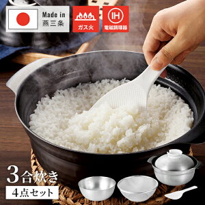 �� 20cm 3������ ���ѓ� �U��/�{�E��/������� �Z�b�g ���͂�� ���їp�� �y�� �A���~ �X�e�����X 4�w�\�� ���ѓ� �Ɩڎd�グ �t�b�f���H ���т���ɂ��� IH�Ή� �K�X�ΑΉ� ���K�X�R������