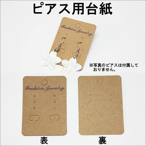 yƖp 50ZbgzsAXp䎆 [c7cm×5cm] sgy-138_50py[֓z(䎆 sAX sAX䎆 ANZT[ ̔ t} Cxg | nhChj