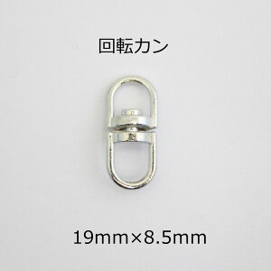 y30pbNz]J [19mm×8.5mm/Vo[ F] sgy-1440-30p (ڑp[c ڑ ڑi J | p[c  ޗ Fj