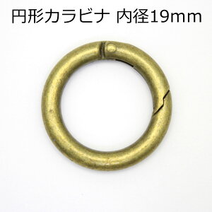 �y�Ɩ��p10�p�b�N�z�J���r�i[�O�a28mm�A���a19mm�A����4mm�A���Ô� �F]sgy-1573-10p(�~�` �T�[�N�� �t�b�N �L�[�z���_�[ �p�[�c �����O �ޗ� ���� �A���e�B�[�N�S�[���h�j