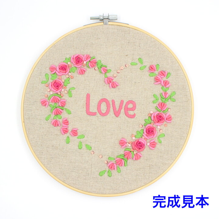楽天市場】刺繍キット 【LOVE】【直径約20cm】【刺繍枠付き】sgy-1766 