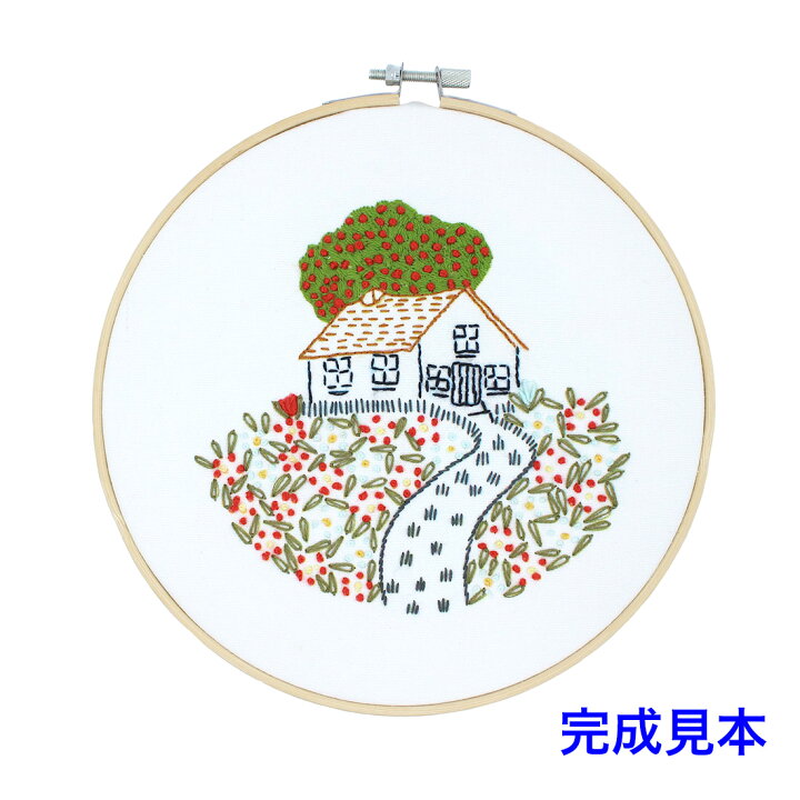 楽天市場】刺繍キット 【丘の上の家】【直径約20cm】【刺繍枠付き】sgy  