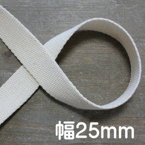 Foh 25mm 2MJbgsgy-290-kiband25_2My[֓z( |pp[c | |pi |ޗ p[c nhCh ޗ f e[v G piG݁E[E| |ENt