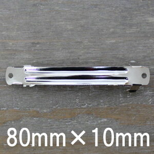 yƖp90Zbg z ob^p[80mm × 10mm]sgy-140-90p( | wAANZT[ p[c amٍޗ nhCh ޗ f ob^  ob^   ܂ݍ׍H yj